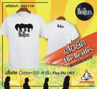 เสื้อยืดสีขาว The Beatles เกรดพรีเมี่ยม Cotton100% DRY สกรีนแบบเฟล็ก PU สวยสดไม่แตกไม่ลอก ส่งด่วนทั่วไทย