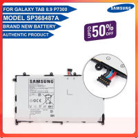 แบตเตอรี่ Samsung Galaxy 8.9 P7300 (1S2P) รุ่น SP368487A  6100mAh...