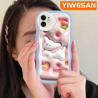 YIWESAN เคสสำหรับ iPhone 11 11 Pro 11 Pro Max 3D ลายการ์ตูนน่ารักลูกสุนัขสีสันสดใสลายคลื่นขอบครีมนุ่มป้องกันเลนส์กล้องเคสโทรศัพท์แบบใสใสเคสซิลิโคนกันกระแทก