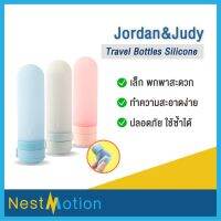 HOME HUG I DEA ชั้นวางของในห้องน้ำ  กล่องใส่ทิชชู่  Silicone - ขวดซิลิโคนแบบพกพาขนาด 50 มล.ที่วางสบู่แบบติดผนัง ที่แขวน