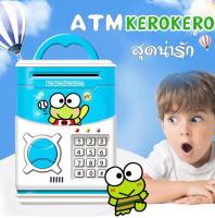 Portable Plastic Cute Kero ATM Bank Deposit Bank จัดส่งโดย Kerry Express