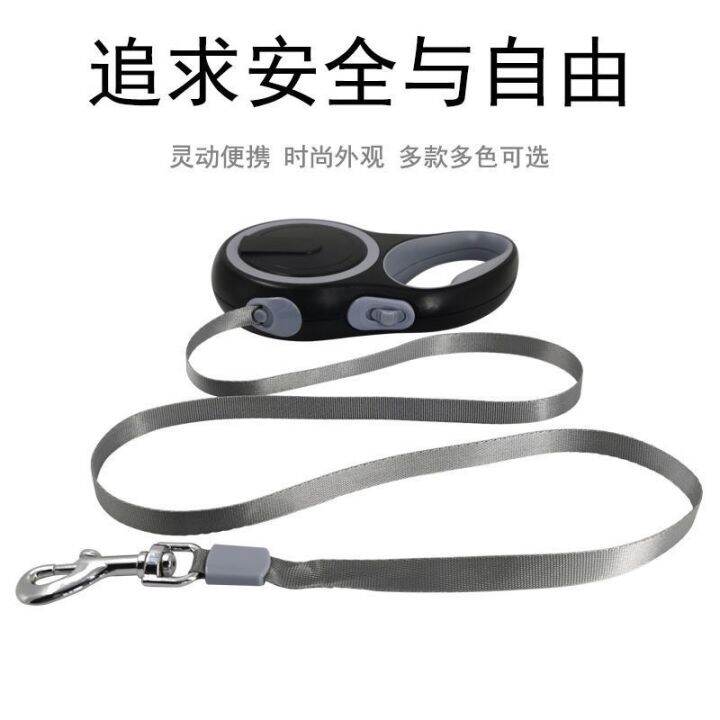 telescopic-leash-dog-automatic-walking-leash-dog-chain-collar-small-dog-teddy-dog-อุปกรณ์สำหรับสัตว์เลี้ยง