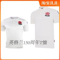 เสื้อผ้าบาสเกตบอลคุณภาพสูง 150 anniversary edition T-shirt lapel the England Rugby clothing shirt jacket England Rugby jersey