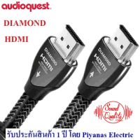 AUDIOQUEST : HDMI DIAMOND (1.0M) , (1.5M) , (2.0M) , (3.0M) , (12M) , (16M)