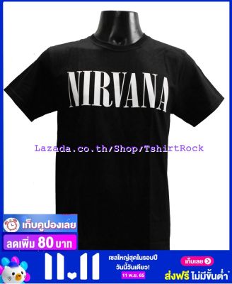 เสื้อวง NIRVANA เนอร์วานา ไซส์ยุโรป เสื้อยืดวงดนตรีร็อค เสื้อร็อค  NIR1583 ส่งจาก กทม.