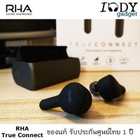 RHA TrueConnect ของแท้ รับประกันศูนย์ไทย 1 ปี หูฟัง True Wireless รูปทรงเรียบหรู พร้อมกล่องสำหรับชาร์ท แบรนสุดหรูจากอังกฤษ