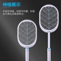 Electric Mosquito Swatter Rechargeable Powerful Household 2-in-1 Mosquito Killing Lithium Battery Electric Mosquito Swatter Mosquito Killing Lamp Fly Swatter