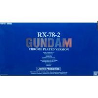 PG RX-78-2 Gundam Chrome Plated Version