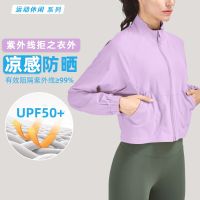 [COD] new 50 UPF short sports jacket female running lulu zipper top sun protection fitness clothes