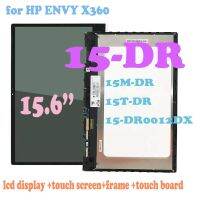 15.6 สำหรับอุปกรณ์เติมหมึก HP X360 15-DR 15M-DR 15-DS 15M-DS 15T-DR 15-DR0012DX จอแสดงผล LCD แบบสัมผัสหน้าจอดิจิทัลแผงประกอบ