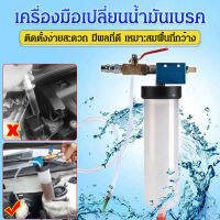 Meimingzi เครื่องดูดน้ำมันเบรกชนิดอื่นๆ สำหรับการบำรุงรักษารถยนต์ ห้างหุ้นส่วนจำกัด