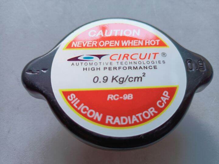UNIVERSAL SILICON RADIATOR CAP CIRCUIT RC9B Lazada PH