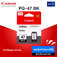 ตลับหมึก CANON PG-47 BK สีดำ ของแท้100%