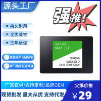 SSD ไดรฟ์โซลิดสเตต 128gb256g512GB1T คอมพิวเตอร์เดสก์ท็อปแล็ปท็อป 2.5 แบรนด์ใหม่ SATA3 อินเตอร์เฟซ .