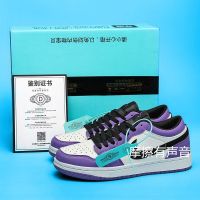 1 Mens Shoes Low Top Casual Sports Trendy Skateboard Shoes Purple Toe No. 1 Friction With Sound Minority Originaloriginal Sound Niche