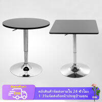 [Table Furniture]สามารถหมุนได้360°โต๊ะบาร์ไม้เนื้อแข็ง โต๊ะกลมยกได้ โต๊ะคอมโต๊ะบาร์สูง โต๊ะกาแฟและอาหาร โมเดิร์นโฮม ขาทำจากเหล็กทั้งหมด90-110cm