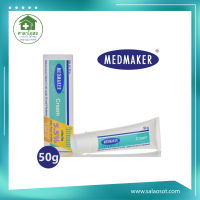 MedMaker Vitamin E Cream เมดเมเกอร์ วิตามิน อี ขนาด 50 กรัม