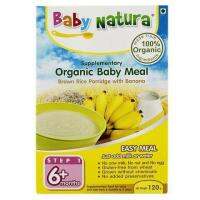 (แพ็ค 3) Baby Natura ข้าวกล้องและกล้วย 120 กรัม