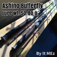 ของแท้ ราคาถูก ❗❗ คันเบ็ดตกปลา คันตัน Ashino Butterfly Lure wt. 50-80 G. เหมาะกับงานช่อน ชะโด กระสูบ Spinning