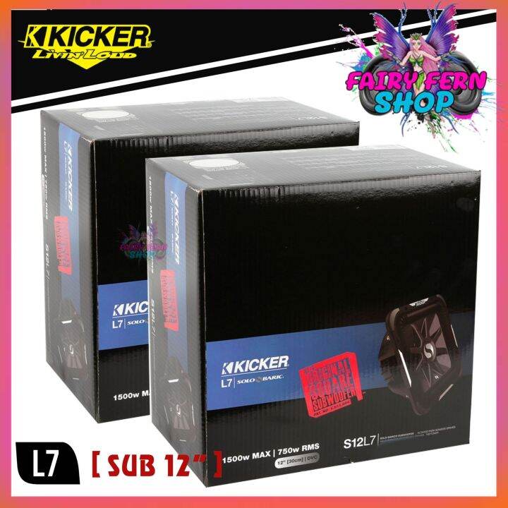 ลำโพงซับ-kicker-ดอกซับวูฟเฟอร์-12-นิ้ว-kicker-รุ่น-l7-ติดรถยนต์ซับคิกเกอร์-ราคา-35800-บาท-คู่-รุ่นท้อป-สินค้ามือ1สภาพ100-คิกเกอร์จากอเมริกา-ของแท้