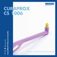 CURAPROX แปรงสีฟัน คูราพรอกซ์ รุ่น CS 1006 แปรงกระจุกเพื่อการความสะอาดเฉพาะจุดและพื้นที่ที่เข้าถึงยาก เหมาะสำหรับเด็กฟันชุดผสมและผู้ใหญ่