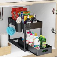 【HOT】☼✎  2 Tier Under Sink Organizer Sliding Drawer Pull Out Cabinet Organizers