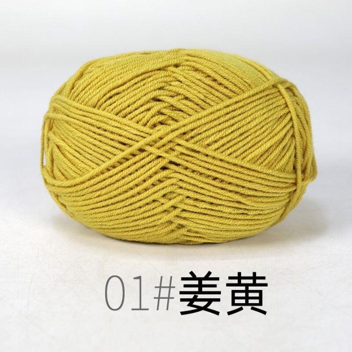 50g/roll 6-strand Cotton Yarn for Crochet Knitting DIY Thread