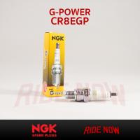 หัวเทียน NGK Platinum G-Power CR8EGP (CBR150, MT-03, YZF-R3, New Vespa, Ninja250, Ninja300)