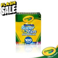 Crayola Supertips เครโยล่า สีเมจิกล้างออกได้ ซุปเปอร์ทิปส์ 100 สี #ใบปะหน้า #สติ๊กเกอร์การ์ตูน  #สติ๊กเกอร์รถ  #สติ๊กเกอร์