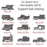 ใหม่ชาร์จ USB ชาร์จพอร์ตสําหรับ Xiaomi Poco F1 F2 Pro M3 F3 F4 X2 X3 X4 Pro NFC Dock Connector ไมโครโฟน Board Flex Cable