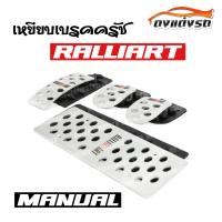 เหยียบเบรคครัช กันลื่น  MANUAL 4ชิ้น (อลูเนียม) **RALLIART** / 1ชุด   แป้นเหยียบกันลื่น ดงแต่งรถ