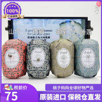 In Stock! Hong Kong Cabinet Picking Fresh Water Lily Grapefruit Freesia Mangosteen Grape Soap 250G ?Y VB