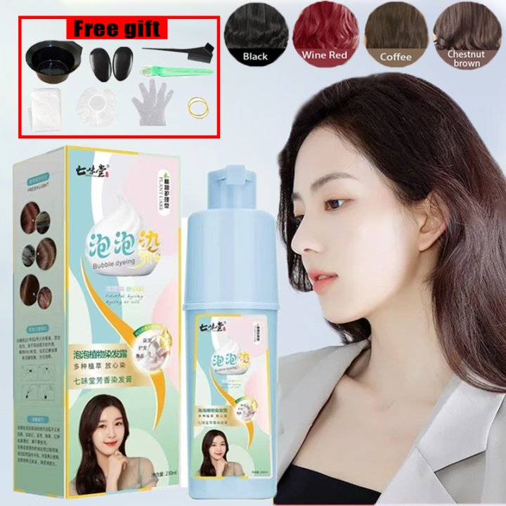 Qiweitang Hair Dye Plant Bubble Dye Color Black Own Home Dye Shampoo