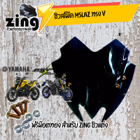 zing ชิวหน้า Mslaz ทรงเว้า  / อุปกรณ์แต่งรถมอเตอร์ไซด์ ฟรีน๊อตทองชุด Zing ชิว