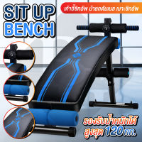 B&amp;G เก้าอี้ซิทอัพ ม้ายกดัมเบล Benches ม้าซิทอัพ เบาะซิทอัพ Sit Up Bench - SU-160A - สีดำ/ฟ้า ( เครื่องออกกำลังกาย ออกกำลังกาย อุปกรณ์ออกกำลังกาย)