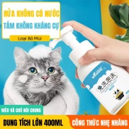 Bọt Tắm Khô BORAMMY 400ml Tinh Chất Dầu Dừa Làm Sạch Nhanh Cho Chó Mèo PET