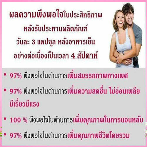 มี-อย-ถูกต้อง-chong-caoกิฟารีนถั่ง-เช่าแพคคู่สำหรับคุณผู้หญิงและคุณผู้ชายบำรุงร่างกาย-จำนวน2ชิ้น-บรรจุกระปุกละ20แคปซูล-paoam