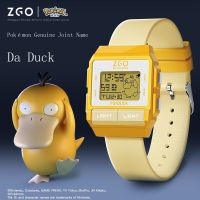 IsKong treasure can dream joint can reach duck watch male students high school female pokemon waterproof digital watches