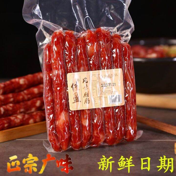 Authentic Cantonese Sausage 500g vacuum packaging for Cantonese style