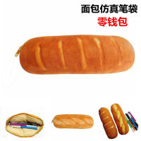กระเป๋าดินสอน่ารักขนมปังเลียนแบบแบบเกาหลี,ตะขอรูปหัวกวางติดผนังกระเป๋าเครื่องเขียนพิมพ์กระเป๋าถุงผ้านักเรียนผู้หญิงกล่องดินสอ Tuowenguoji