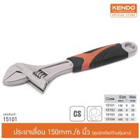 โปรโมชั่น KENDO (เคนโด้) 15101 ประแจเลื่อน (ชุบนิกเกิล/ด้ามหุ้มยาง) 150 mm./6 นิ้ว ราคาถูก ประแจ ประแจเลื่อน ประแจปอนด์ ประแจคอม้า