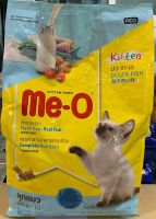 Me-O Kitten Ocean Fish 2.8 Kgs. มีโอ อาหารแมว(แบบเม็ด) รสปลาทะเล สำหรับลูกแมว ขนาด 2.8 กิโลกรัม