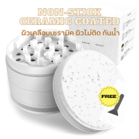 ที่บดสมุนไพร ผิวเคลือบเซรามิค Nonstick Grinder Non-Stick บดสมุนไพร ตัวบดสมุนไพร กันน้ำ กันฝุ่น มีที่ เก็บคีฟ กรอง Kief