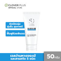 SEOUL DERMA ALOEVERA GEL เจลว่านหางจระเข้เข้มข้น และสารสกัดทั้ง 5 ชนิด เพิ่มความชุ่มชื้น ผิวหน้า เเละผิวกาย 50 กรัม