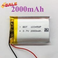 แบต Li-Po 2000MAH 103450P 3.7V แบตเตอรี่ลิเธียมโพลิเมอร์ สำหรับ MP4 บลูทูธจีพีเอส อุปกรณ์อิเล็กทรอนิกส์ Lithium-Polymer (สำหรับช่างหรือผู้ชำนาญ) #แบตมือถือ  #แบตโทรศัพท์  #แบต  #แบตเตอรี  #แบตเตอรี่