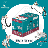 (1 โหล) Purina One  เพียวริน่า วัน สูตรแมวโต ยูรินารี่ แคร์ พร้อมไก่ในเกรวี่ 85g x 12