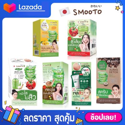 [กล่อง]  Smooto Tomato Aloe Snail White &amp; Acne Sleeping Serum สมูทโตะ อโล สเนล ไวท์ &amp; แอคเน่ สลิปปิ้ง เซรั่ม