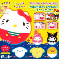 Sanrio Hello Kurumi แคปซูลของเล่น MAX ตุ๊กตายัดเสน่ห์ Cinnamoroll จี้พวงกุญแจ Gashapon เด็กของขวัญคอลเลกชัน