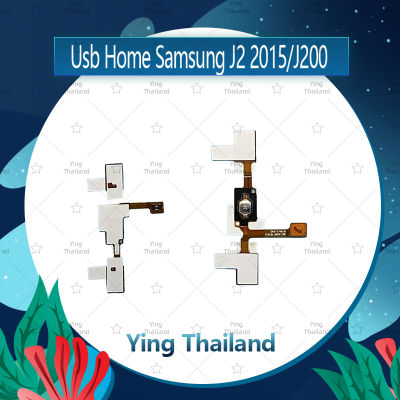 แพรโฮม Samsung J2 2015/J200 อะไหล่แพรโฮมกลางด้านใน (ได้1ชิ้นค่ะ) อะไหล่มือถือ คุณภาพดี Ying Thailand
