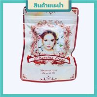 CHARM OF LOVE Cleansing Soap สบู่ล้างเครื่องสำอาง 62 กรัม ( 1 ก้อน )